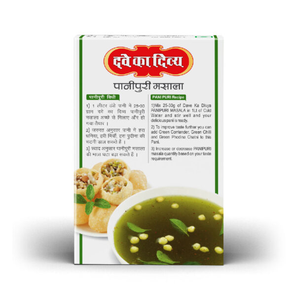 DKD_Pani-Poori_Masala_50-2-BoP