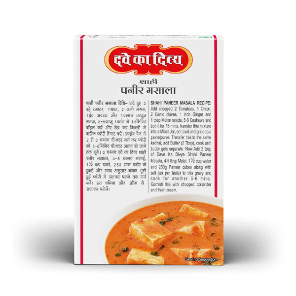 DKD_Shahi-Paneer_Masala-100-2-BoP