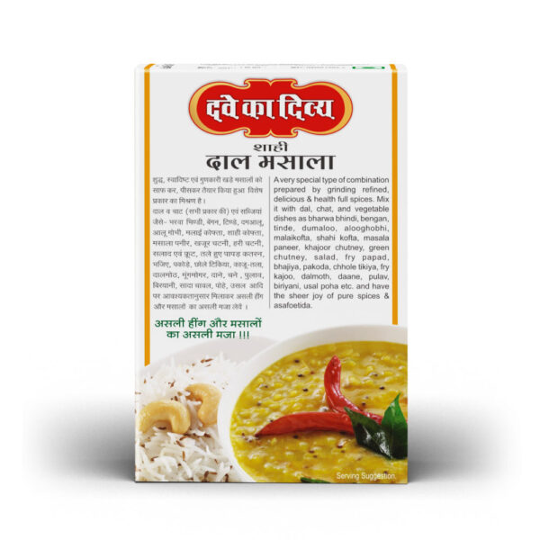 DKD_Shahi_Daal_Masala_B-50-2-BoP