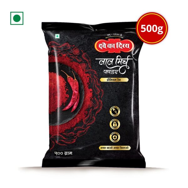 Prem_Lal-Mirch-Pouch-500g-3