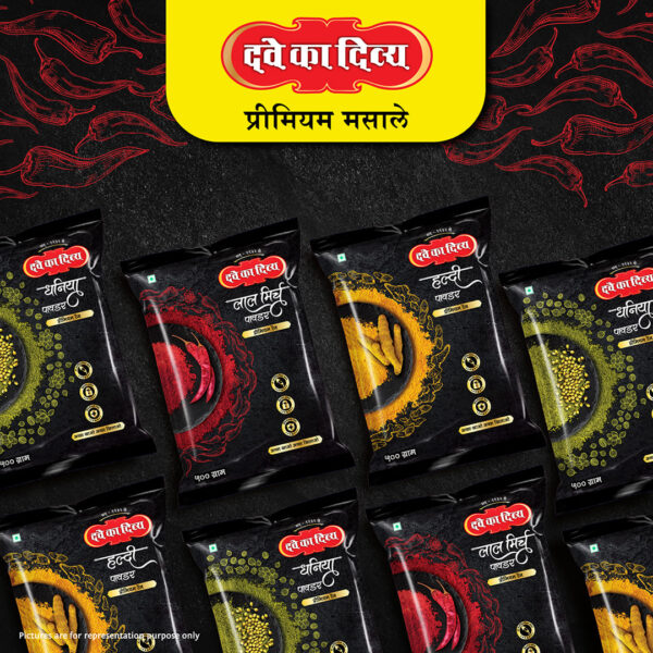 Prem_Lal-Mirch-Pouch-500g-7